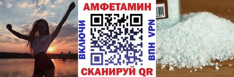 продажа наркотиков Нерчинск hydra рабочий сайт Amphetamine 98%