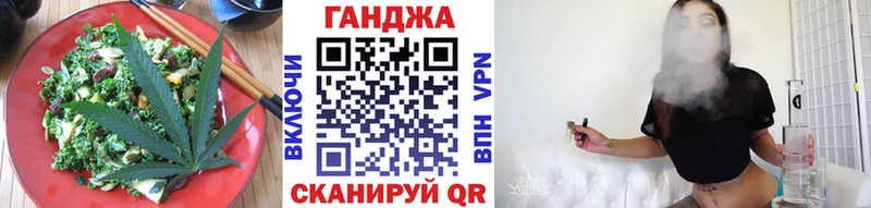 купить закладку  Нерчинск  Canna-Cookies конопля 