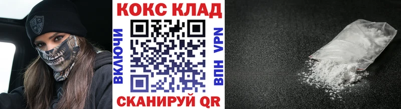 как найти закладки  Нерчинск  Кокаин 98% 