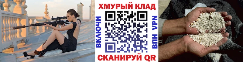 ГЕРОИН герыч  купить наркотик  Нерчинск 