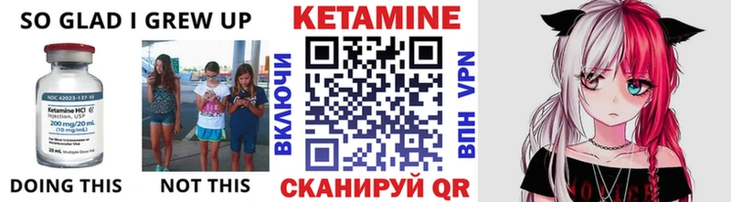 Кетамин ketamine  Нерчинск 
