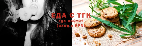 спайс Ветлуга