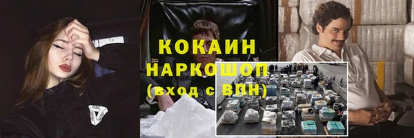 наркотики Абаза