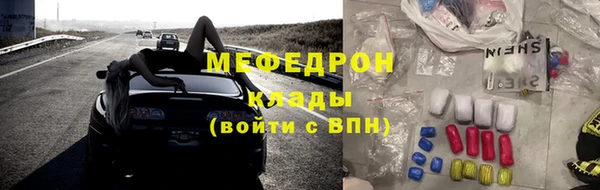амфетамин Абдулино