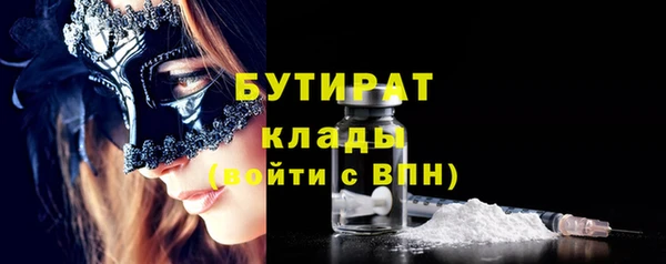 наркотики Абаза
