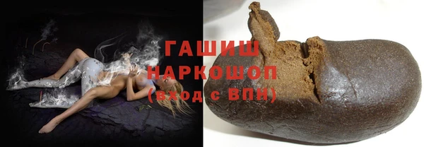 наркотики Абаза