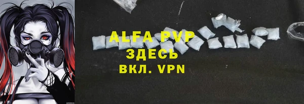 амфетамин Абдулино
