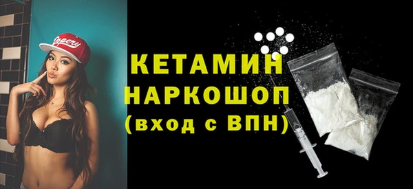 наркотики Абаза