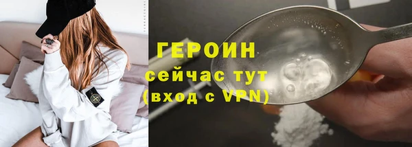 наркотики Абаза