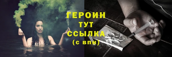 амфетамин Абдулино
