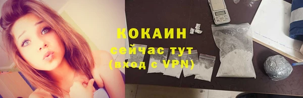 амфетамин Абдулино