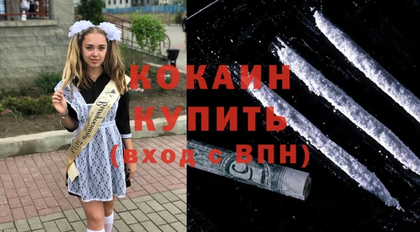 альфа пвп Видное