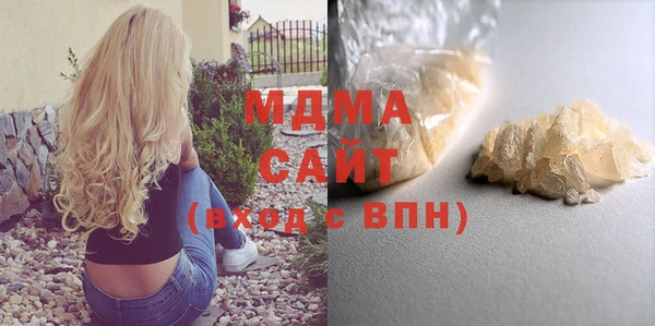 наркотики Абаза