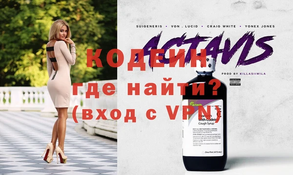 амфетамин Абдулино