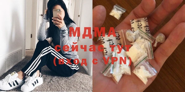 мдма Абинск