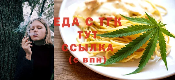 наркотики Абаза