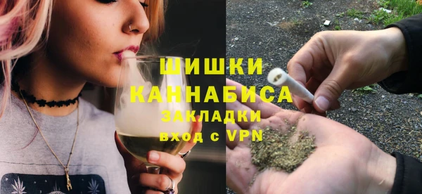 наркотики Абаза