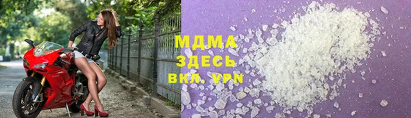 амфетамин Абдулино