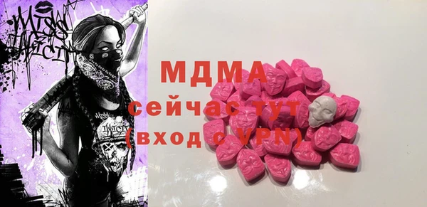 амфетамин Абдулино