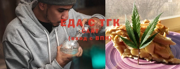 наркотики Абаза