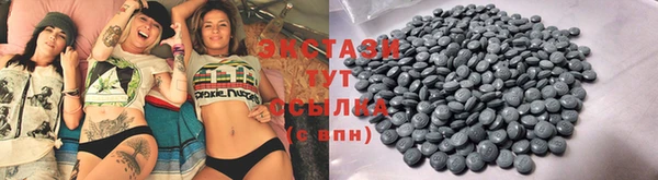 амфетамин Абдулино