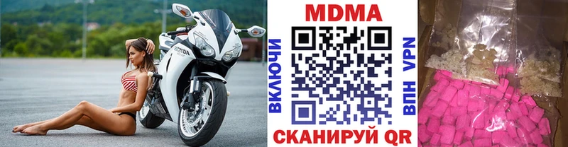 купить   Нерчинск  MDMA кристаллы 