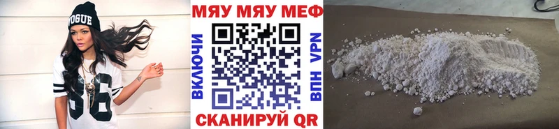 Мефедрон мука сколько стоит Нерчинск