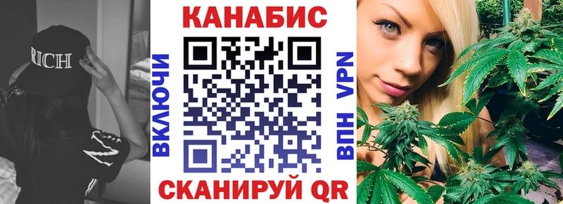 Марихуана конопля  Нерчинск 